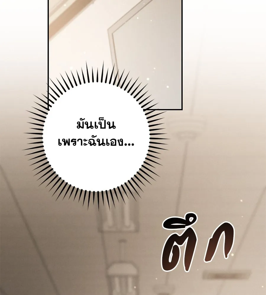 หน้า 94