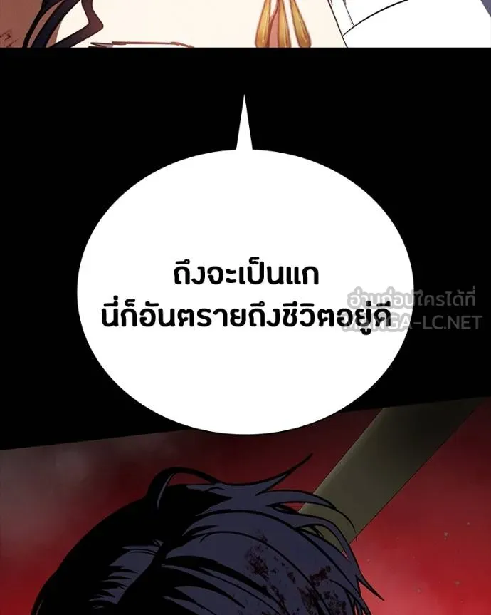หน้า 104