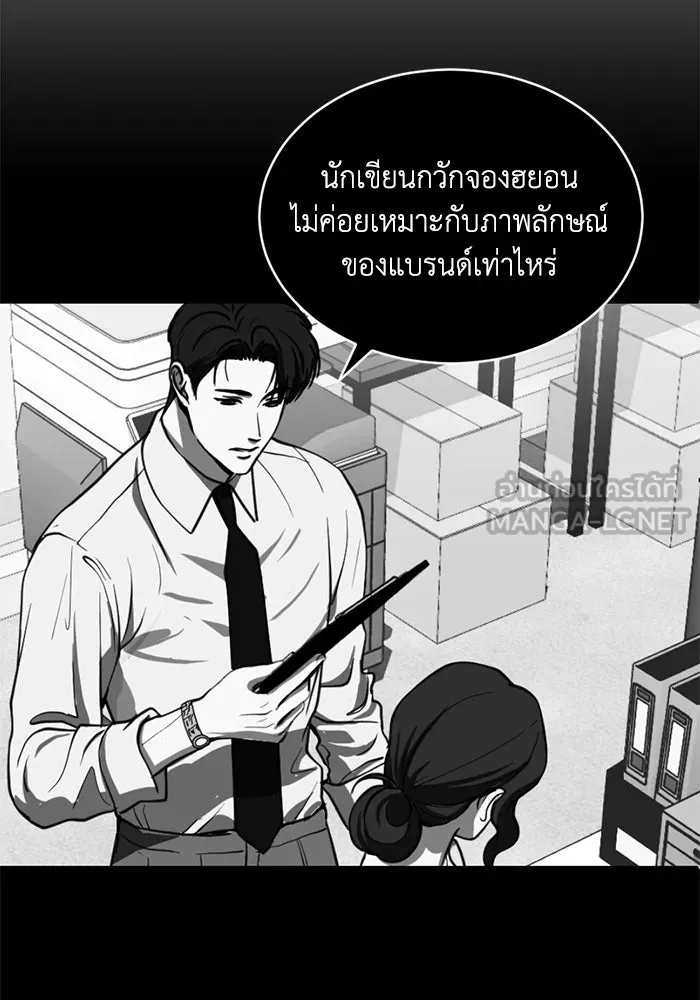 หน้า 51