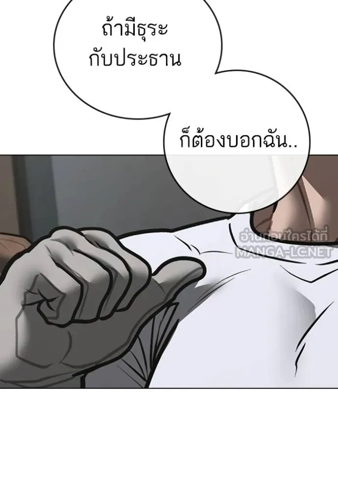หน้า 190
