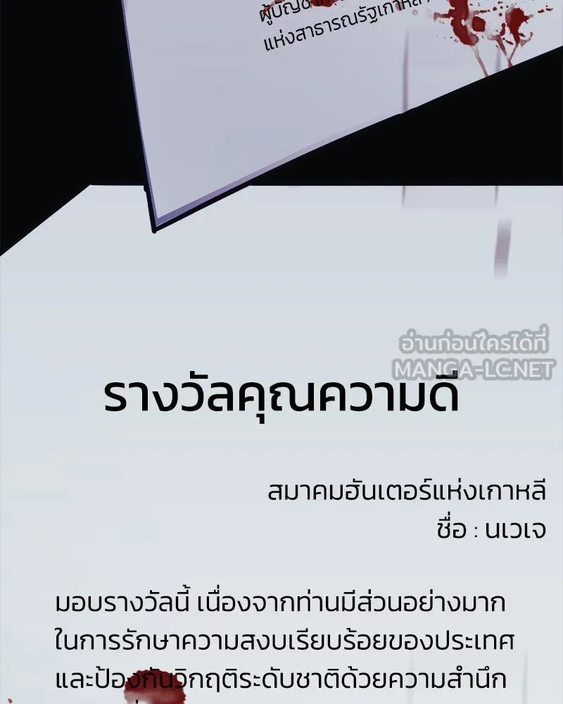 หน้า 108