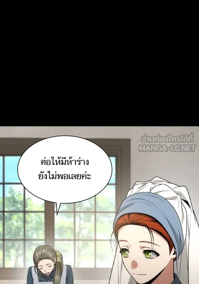 หน้า 105