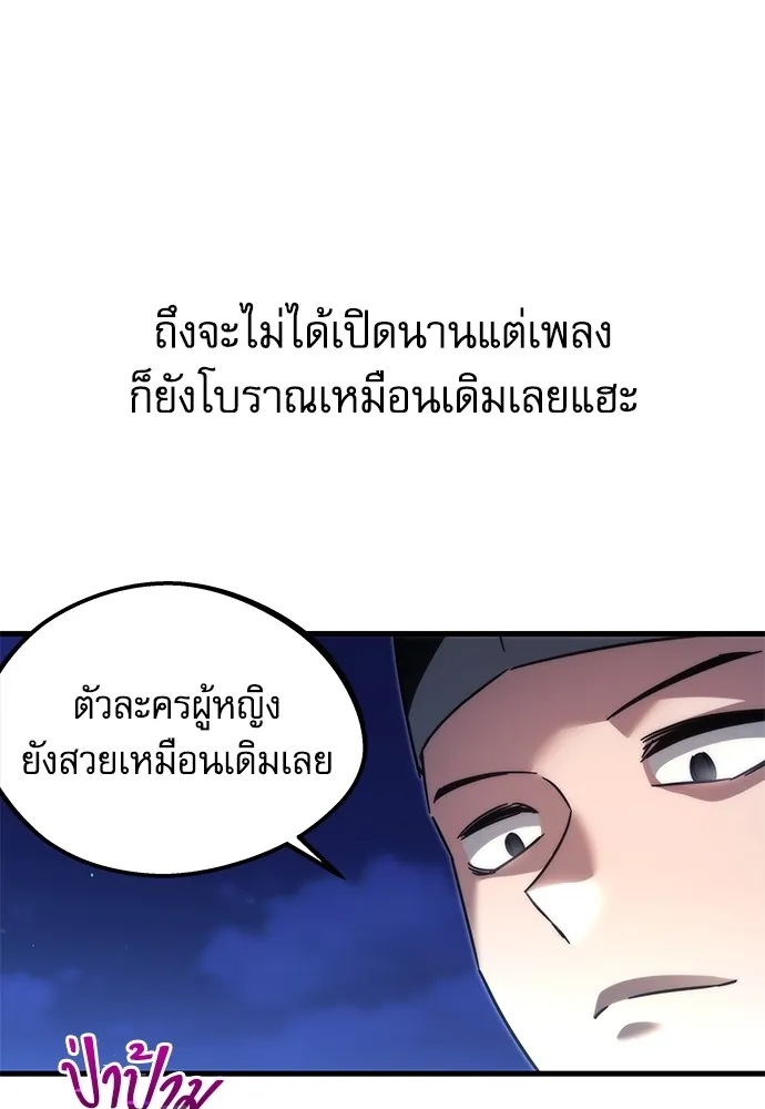 หน้า 83