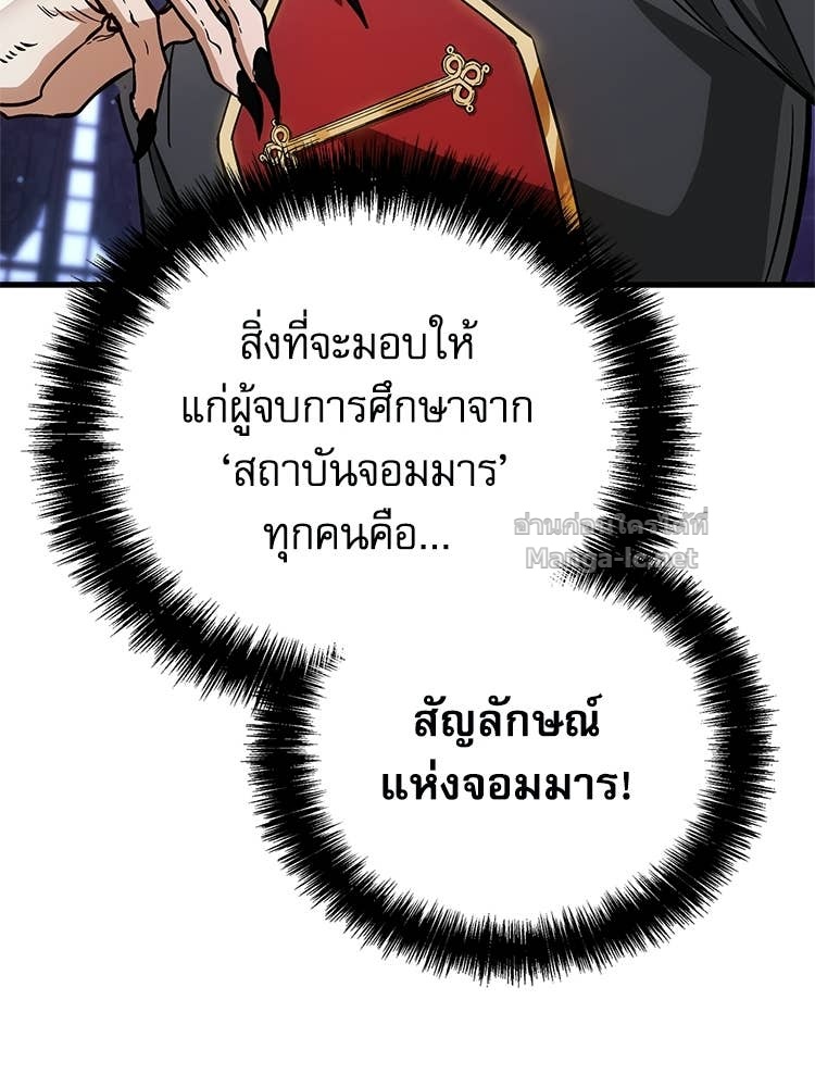 หน้า 181
