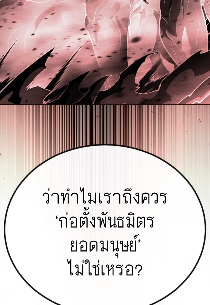 หน้า 139