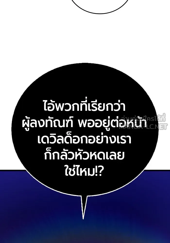 หน้า 144