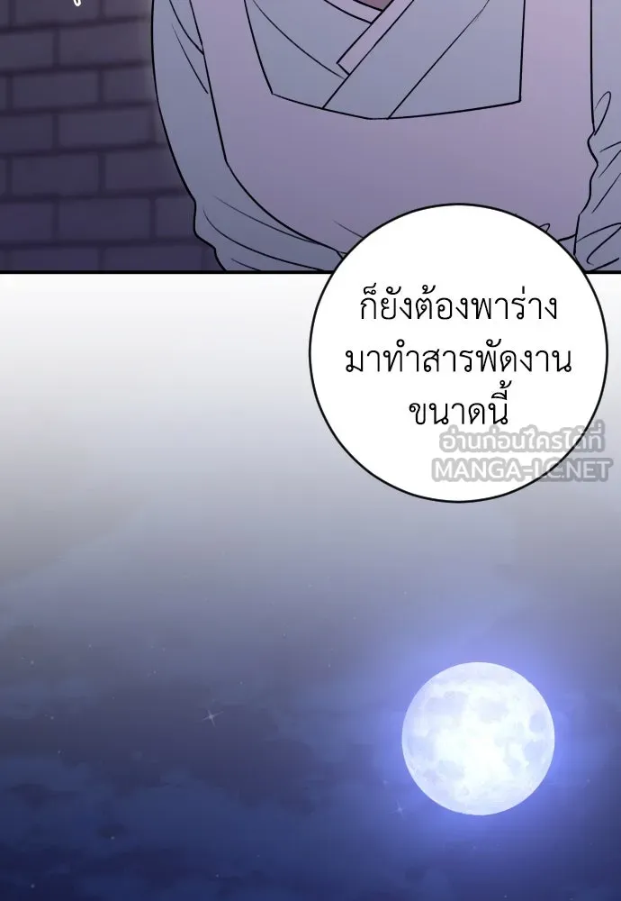 หน้า 120