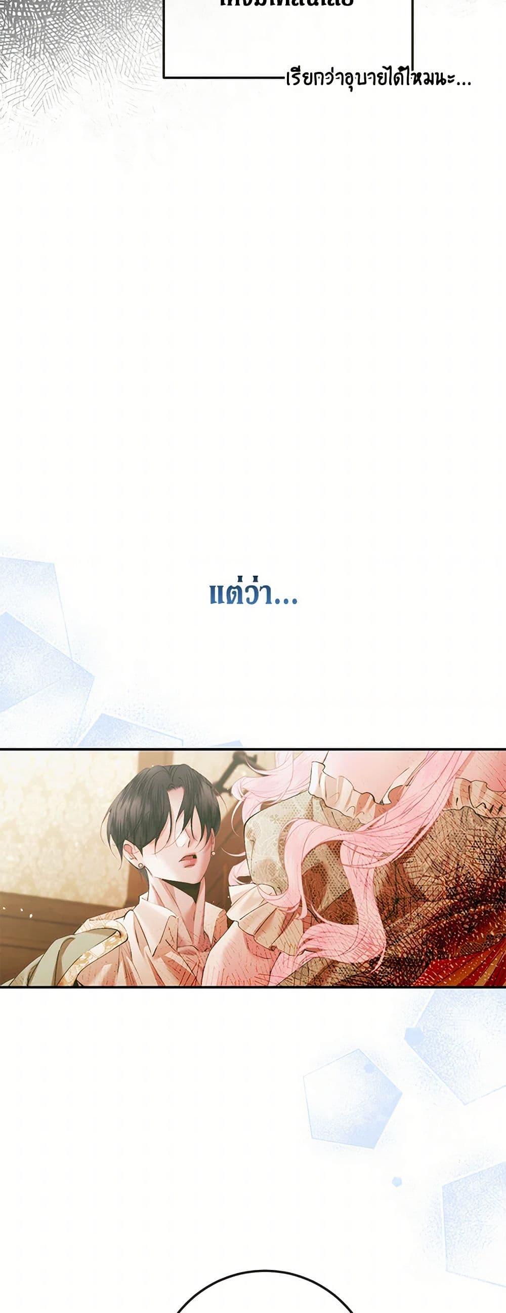 หน้า 48