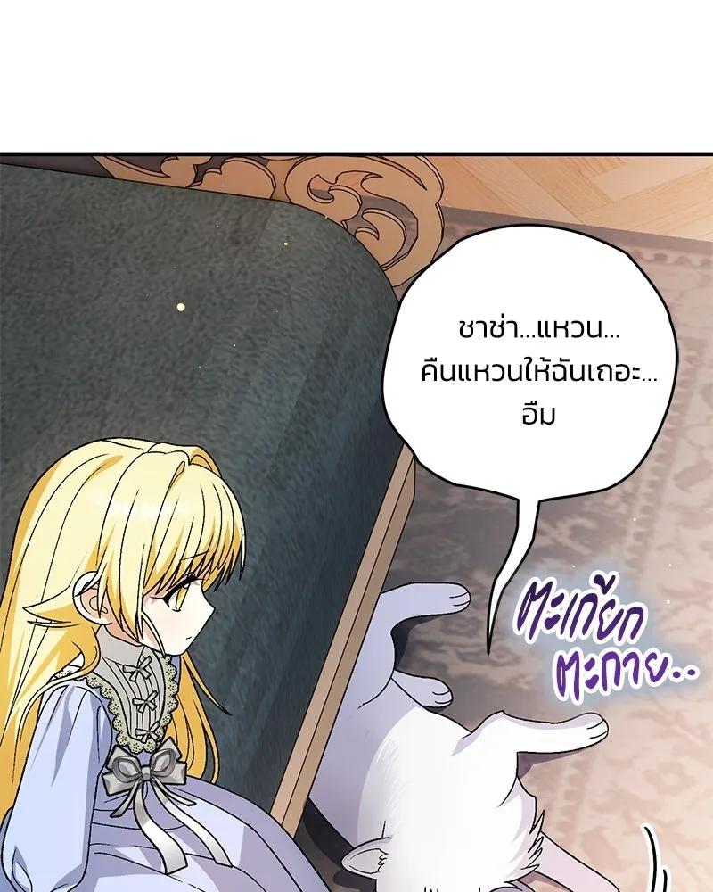 หน้า 104
