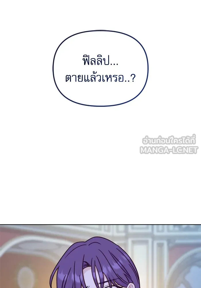 หน้า 144