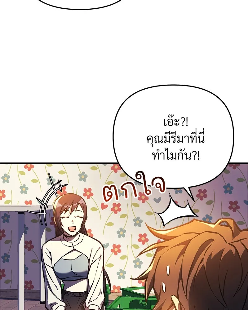 หน้า 97