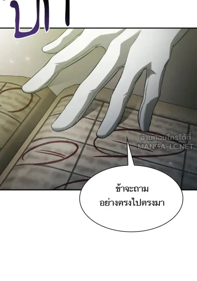 หน้า 105