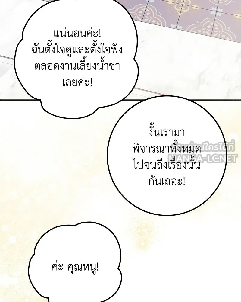 หน้า 93