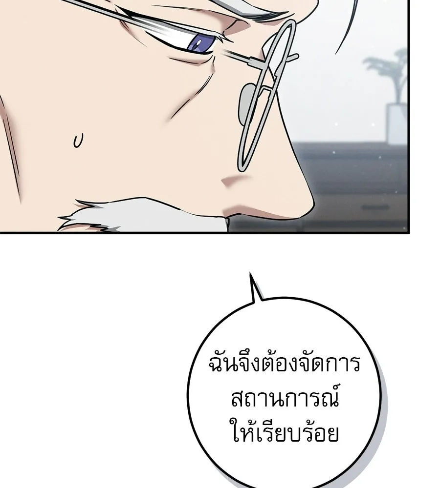 หน้า 104