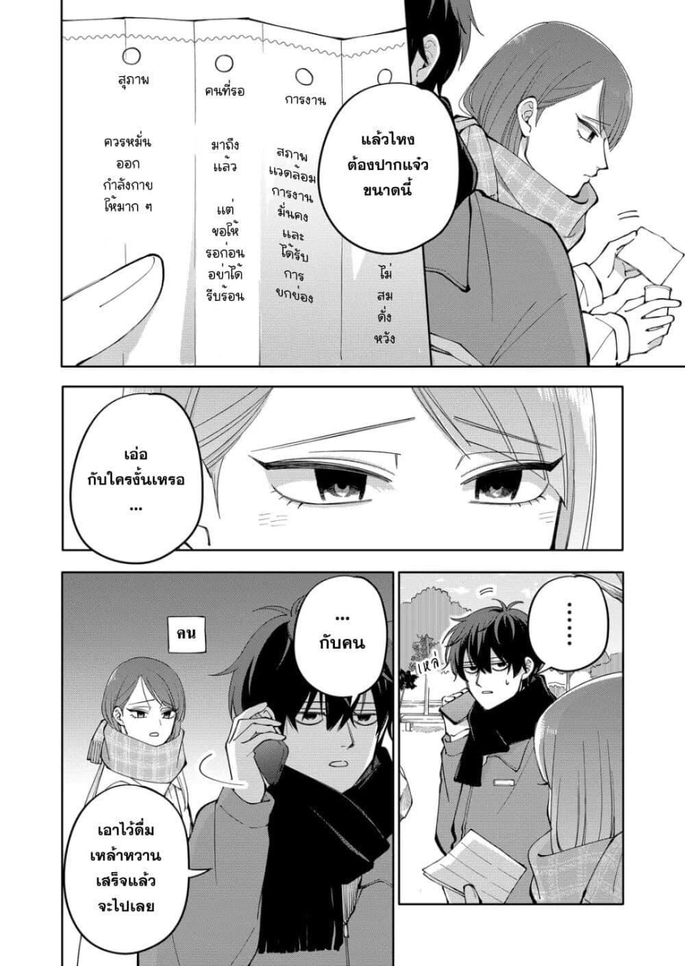 หน้า 14