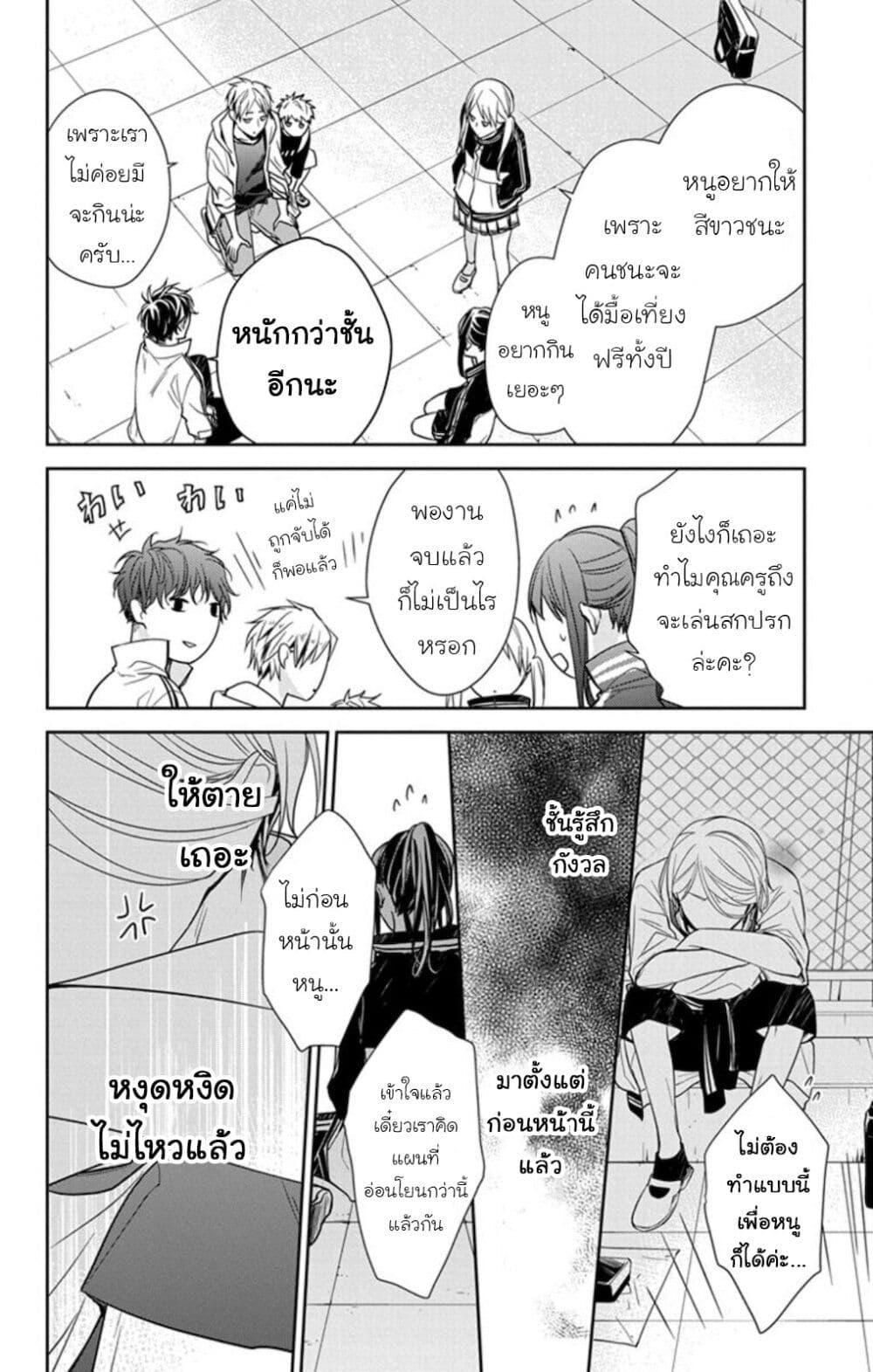 หน้า 18