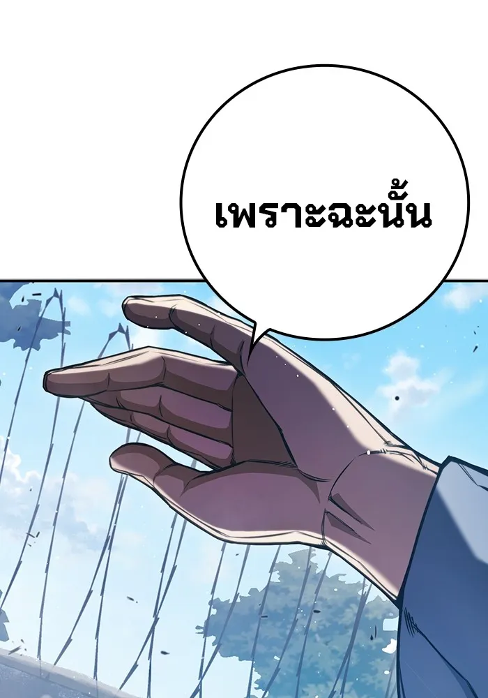 หน้า 289