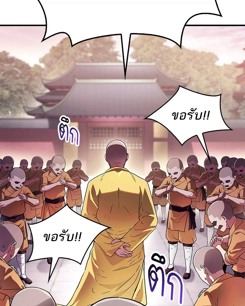 หน้า 154