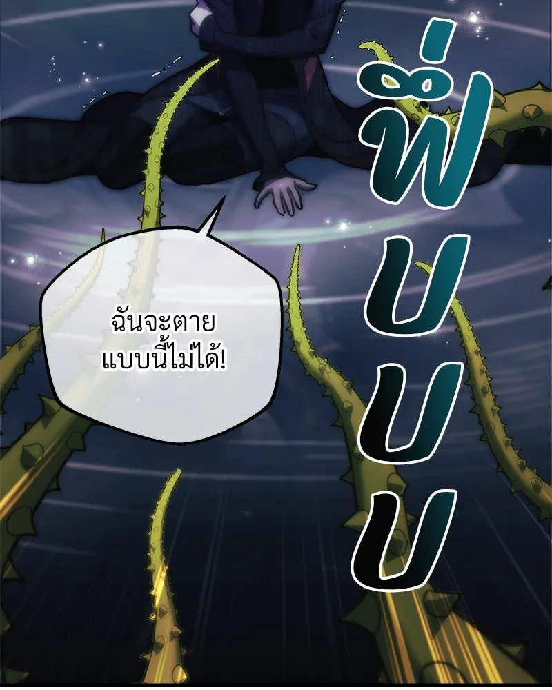 หน้า 80