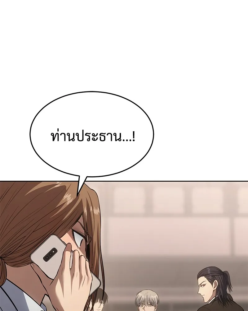 หน้า 184