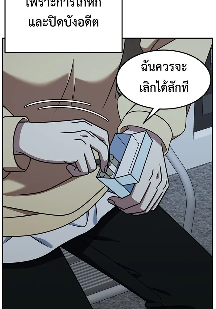หน้า 133