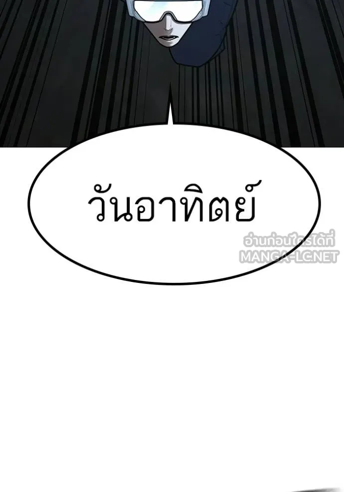 หน้า 111