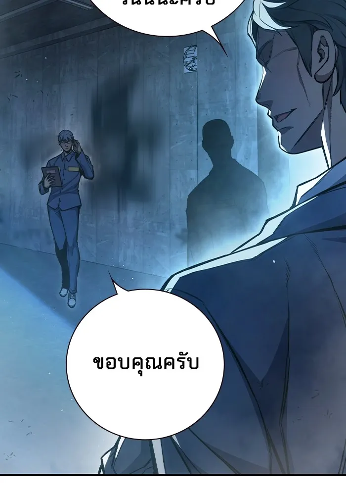 หน้า 127