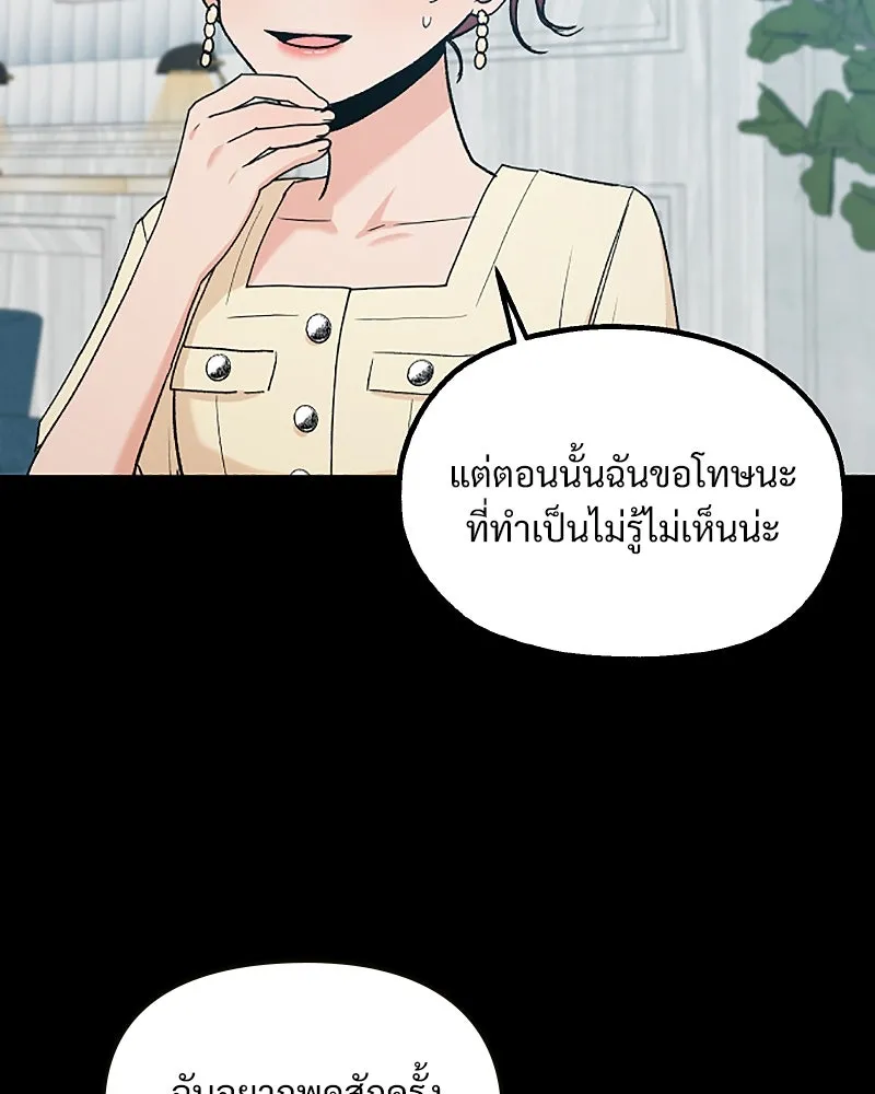 หน้า 202