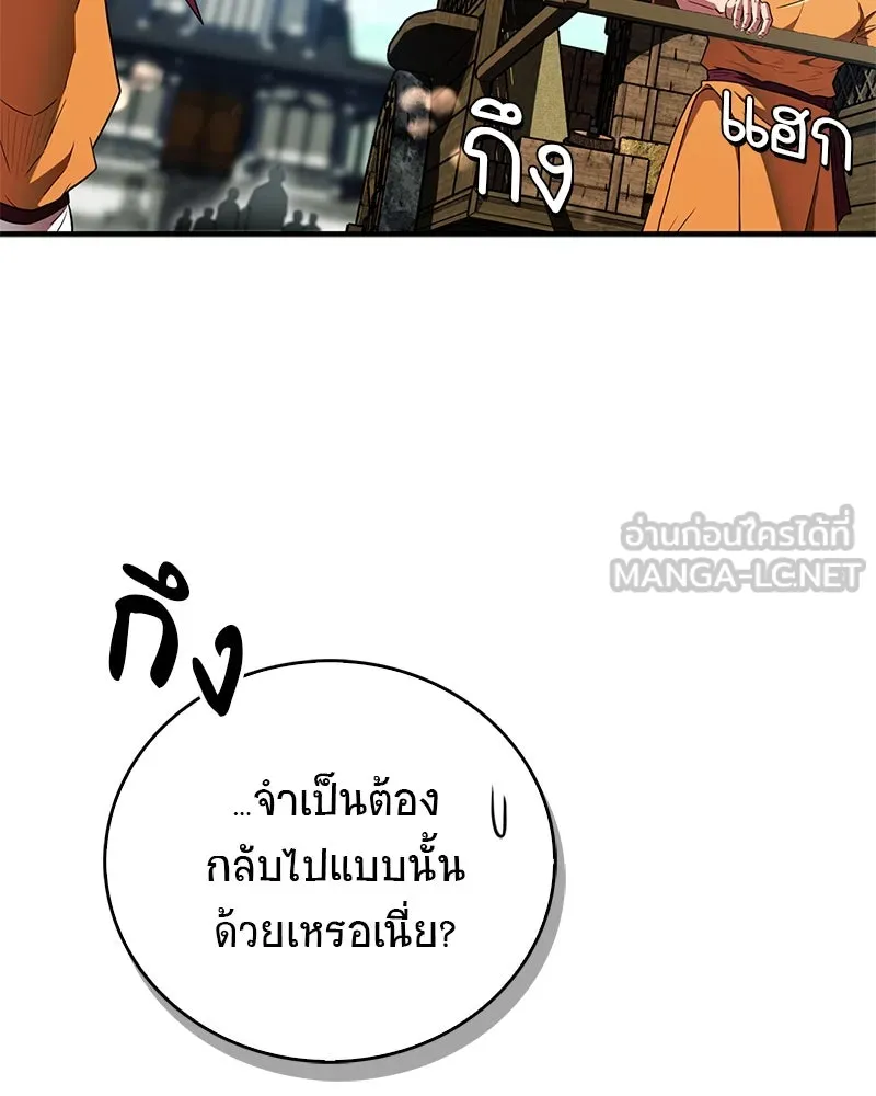 หน้า 93
