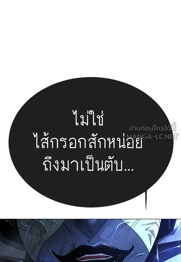 หน้า 120