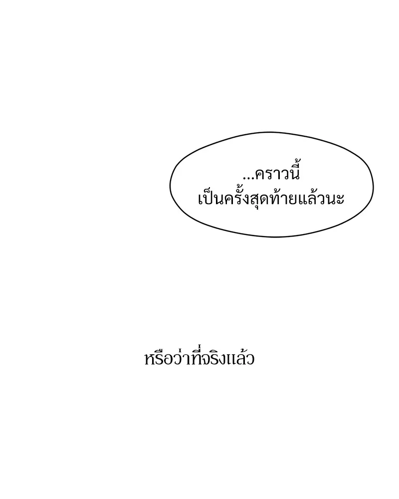 หน้า 103