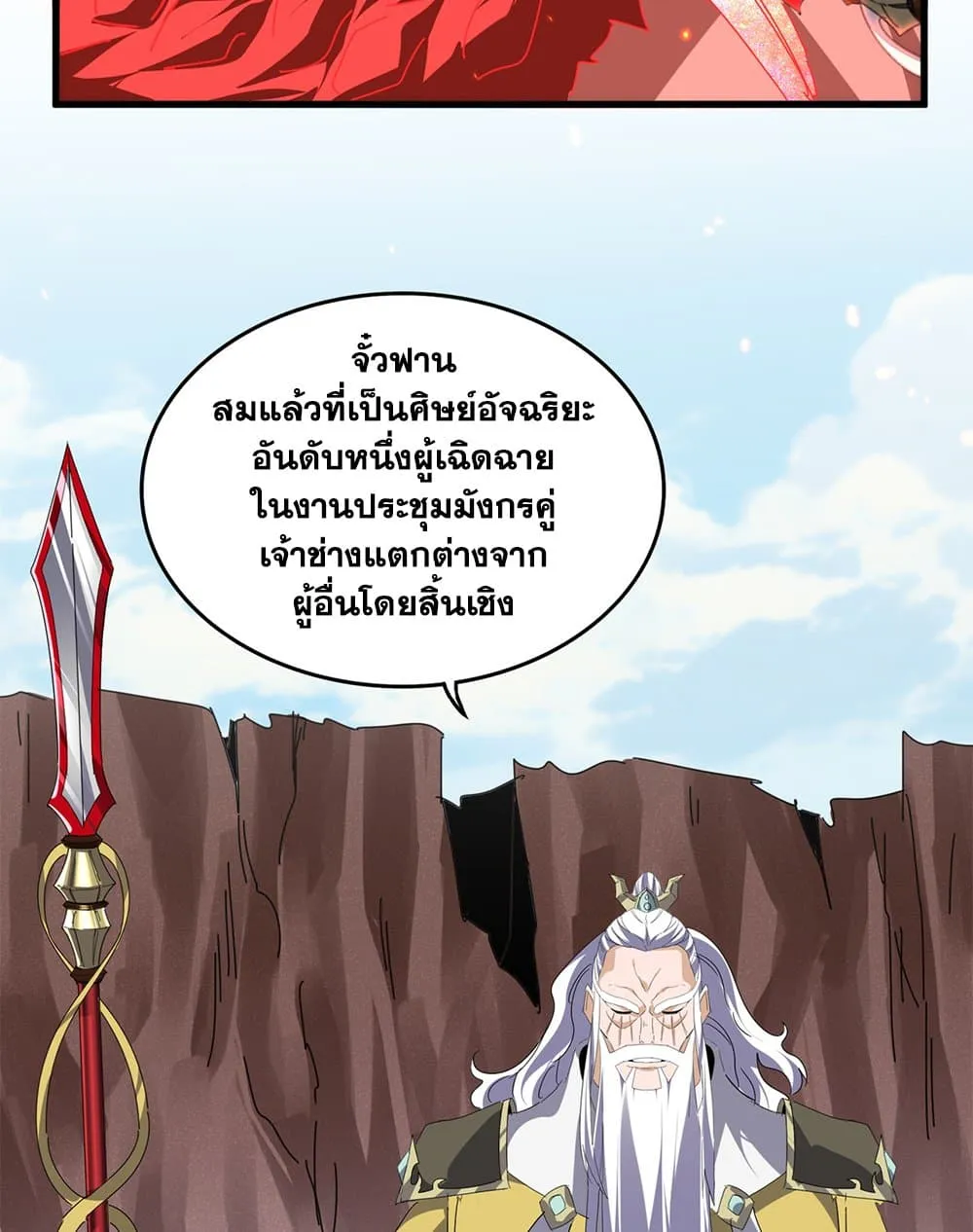 หน้า 49