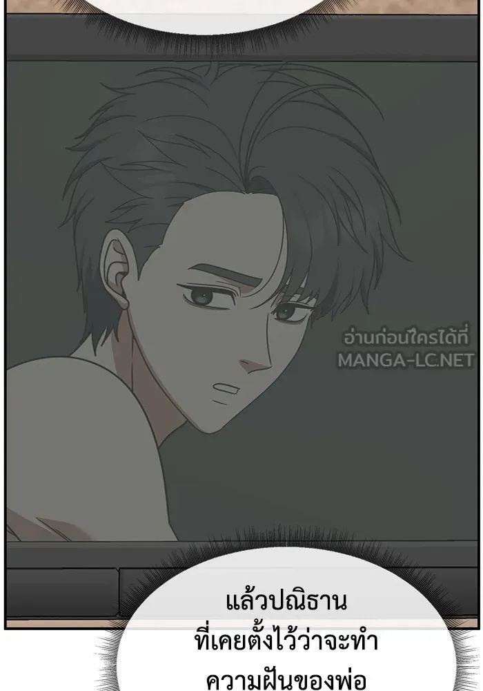 หน้า 144