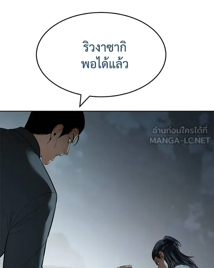 หน้า 165