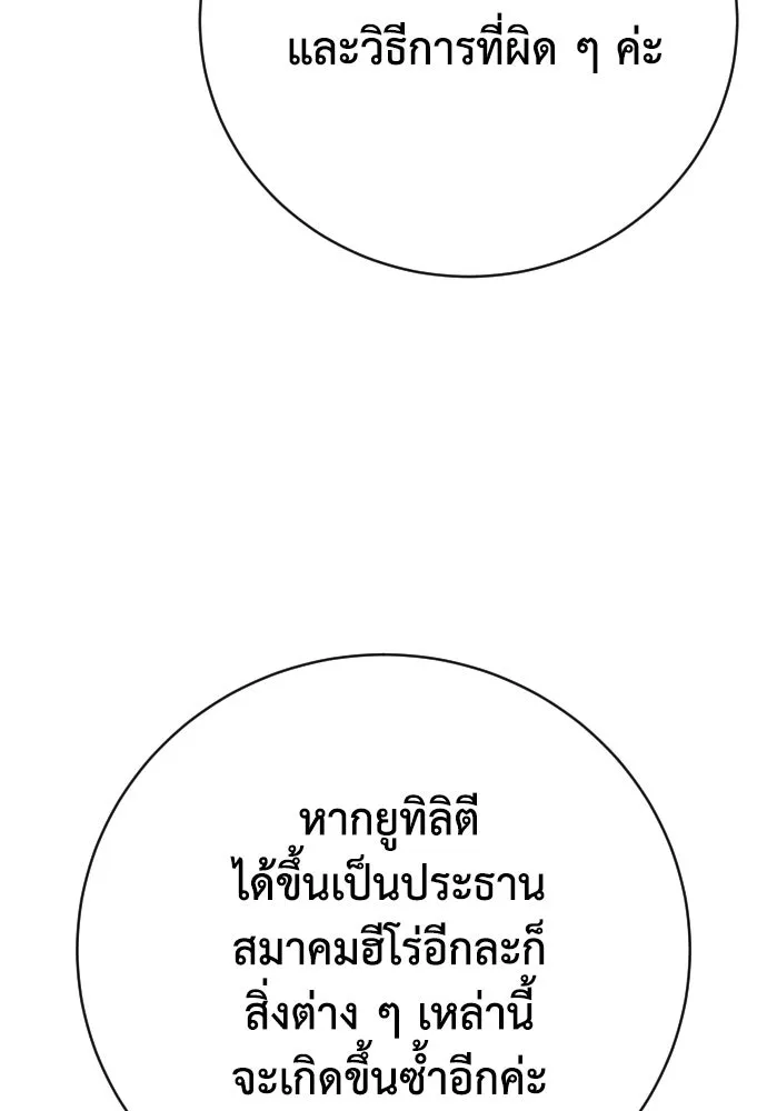 หน้า 107