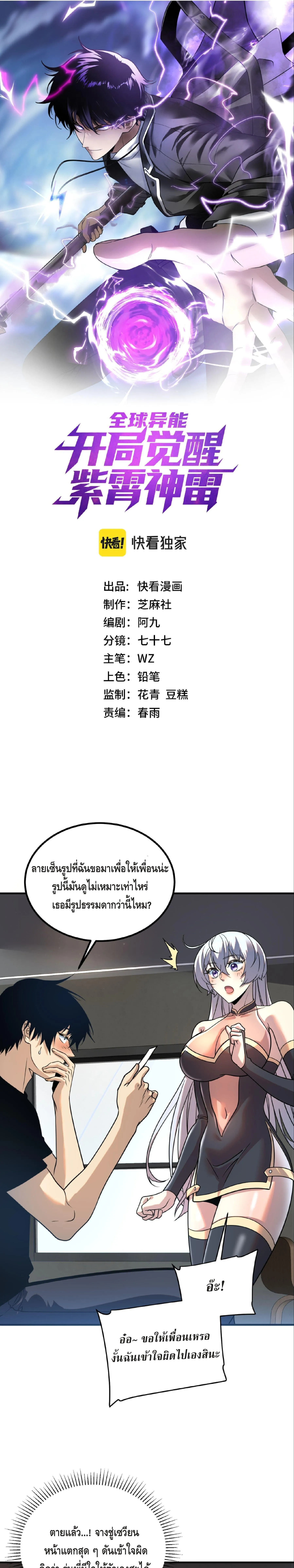 หน้า 1