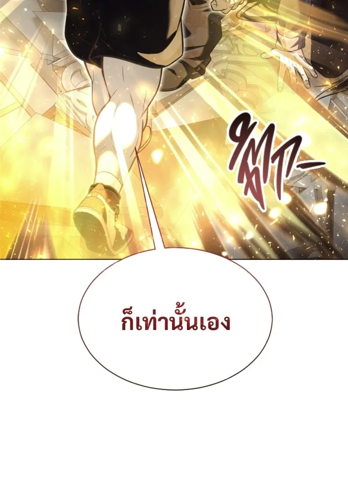 หน้า 173