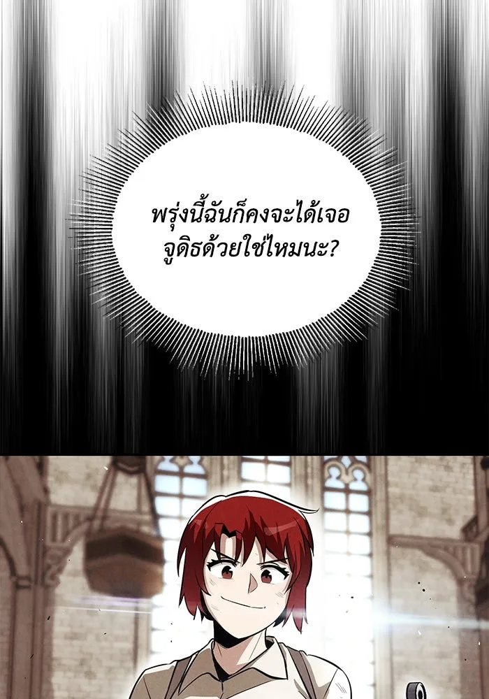 หน้า 106