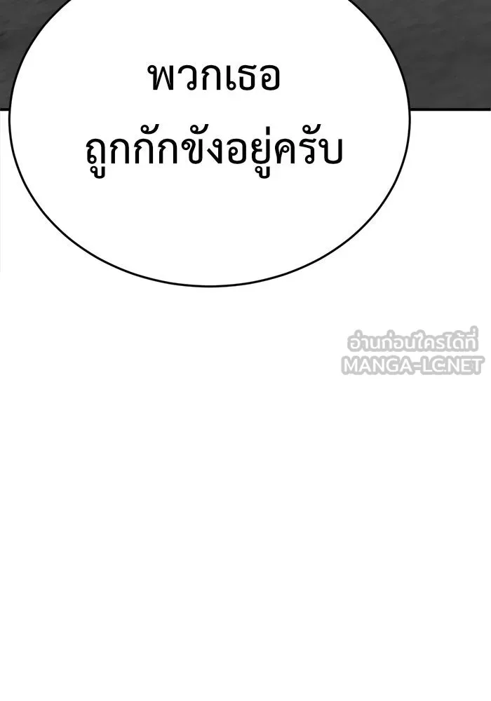 หน้า 174