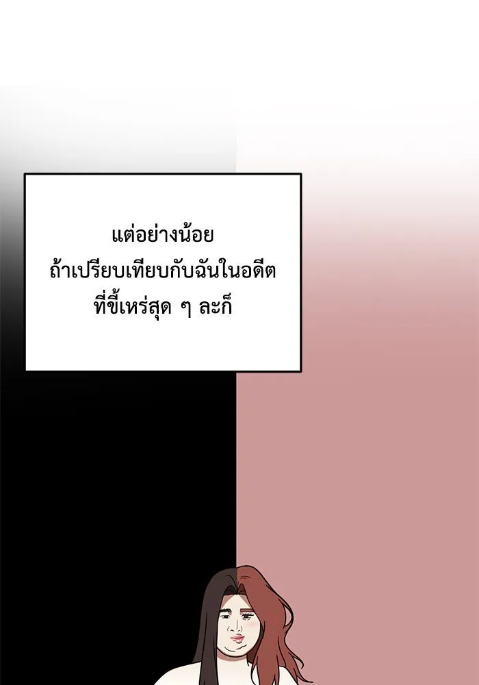 หน้า 95