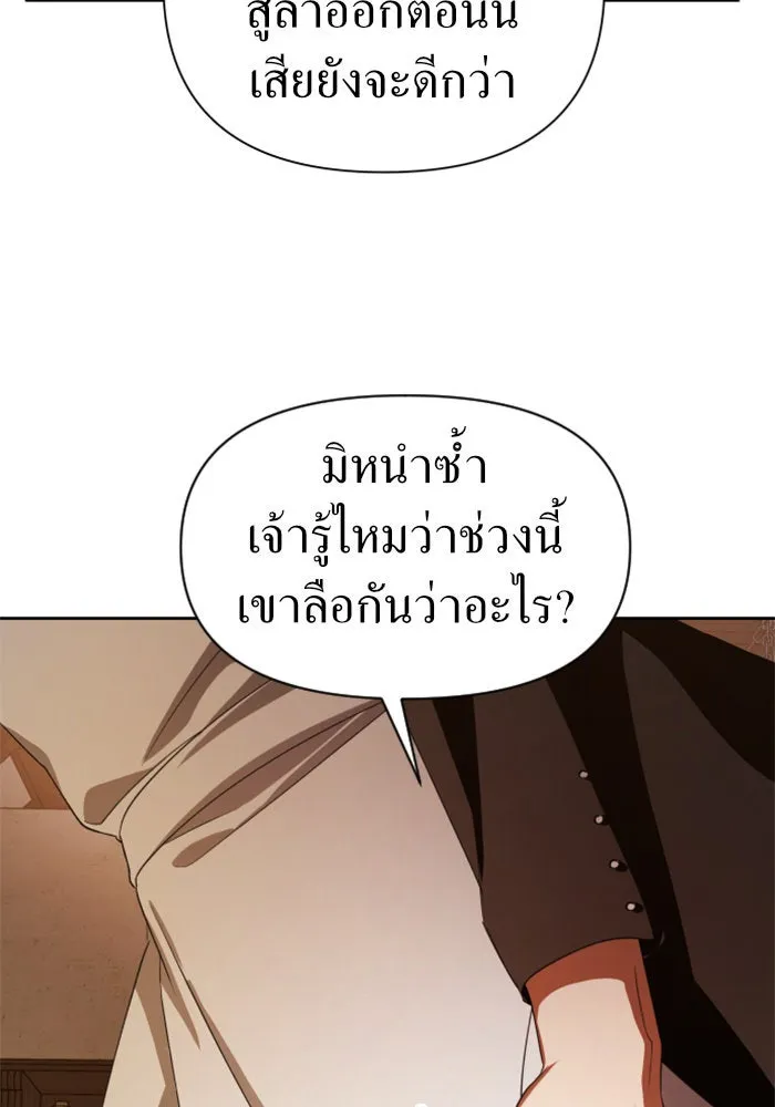 หน้า 97