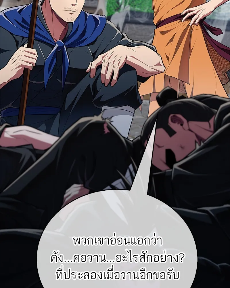 หน้า 137