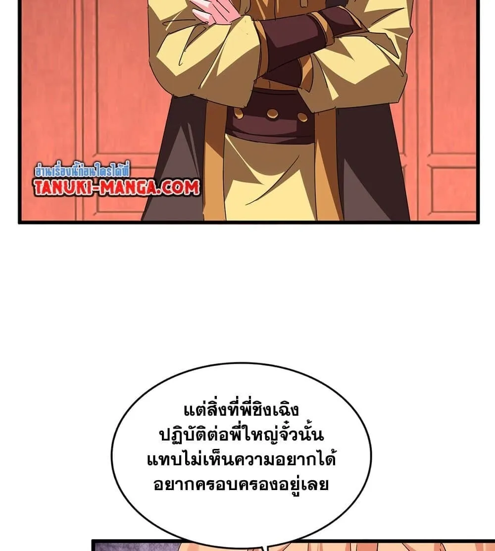 หน้า 43