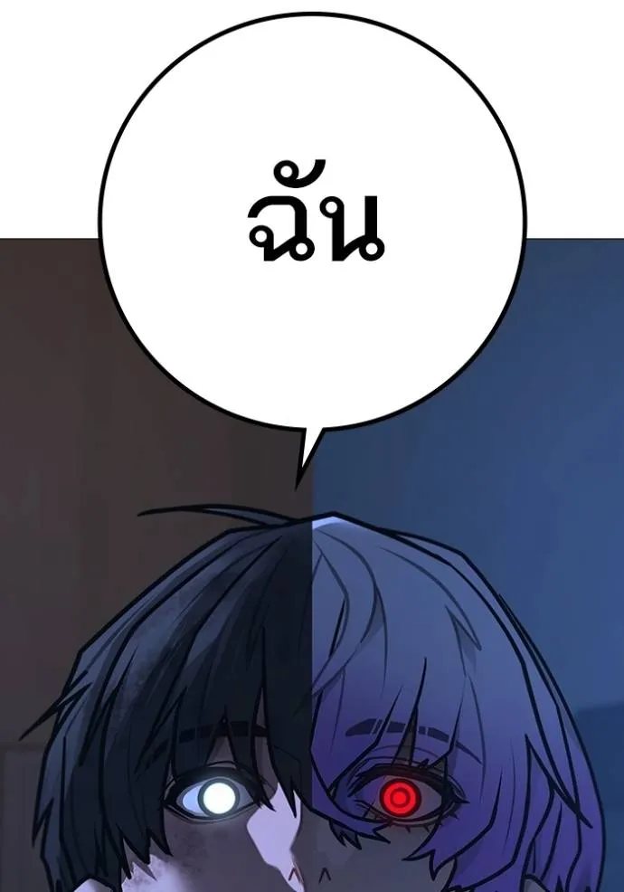 หน้า 193