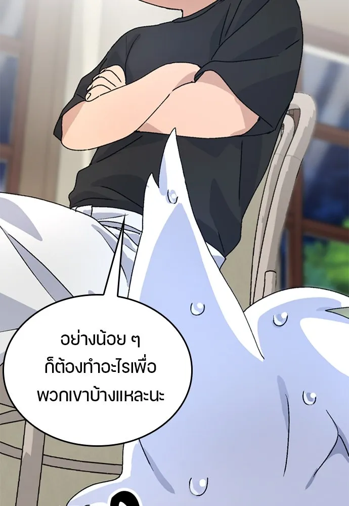 หน้า 95