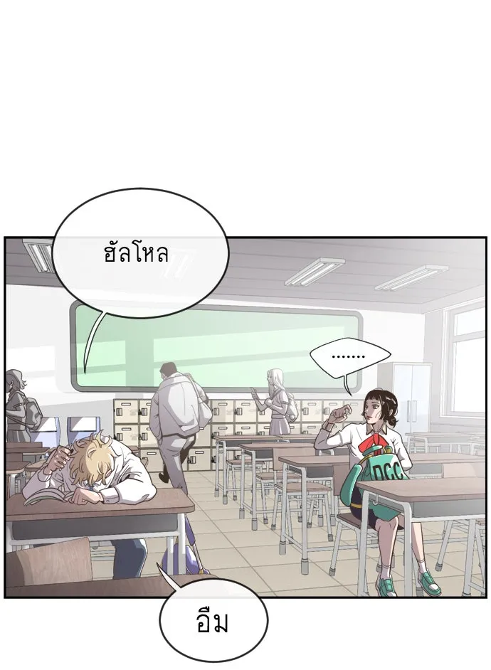 หน้า 55