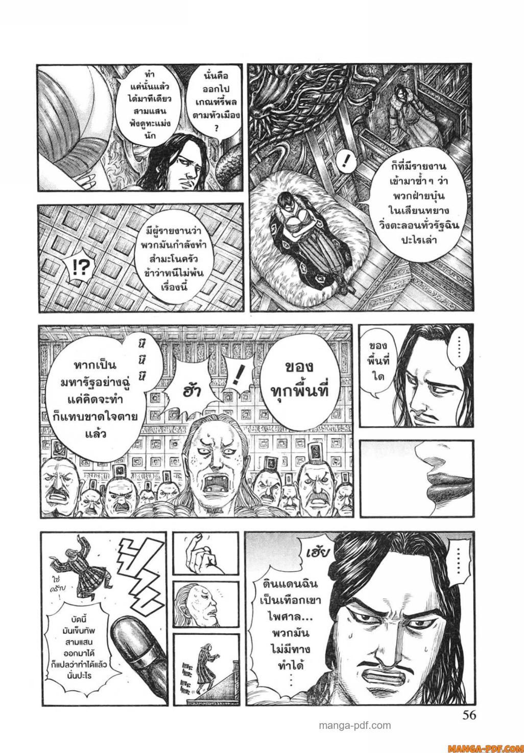 หน้า 13