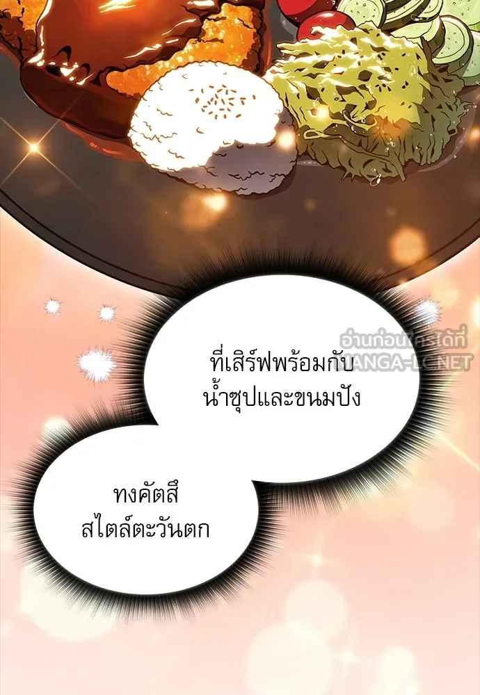 หน้า 96