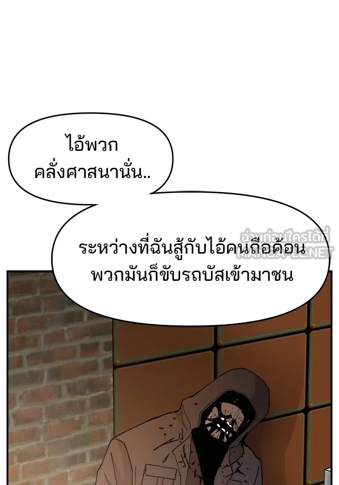 หน้า 108