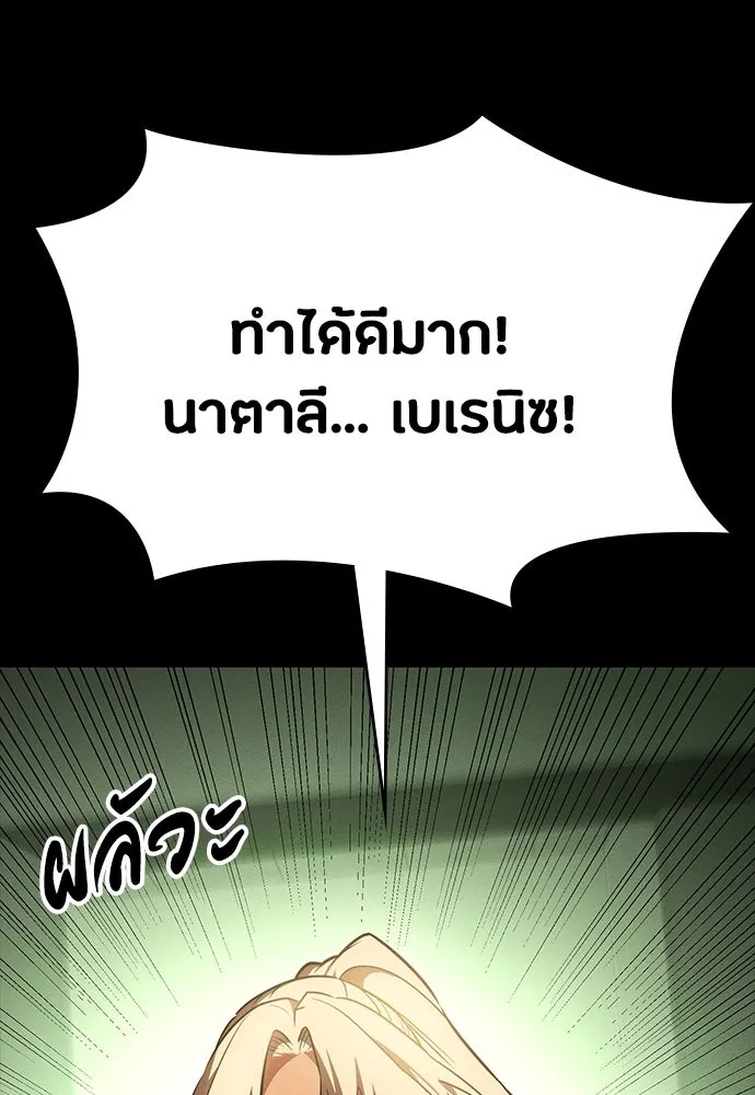 หน้า 170